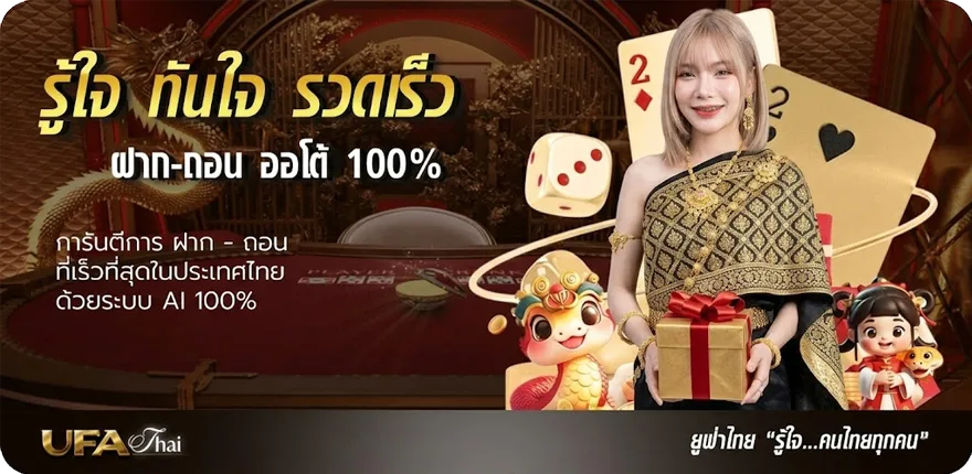 Banner ผลบอลสํารอง 5 ล่าสุด — โปรโมชั่นสมาชิกใหม่