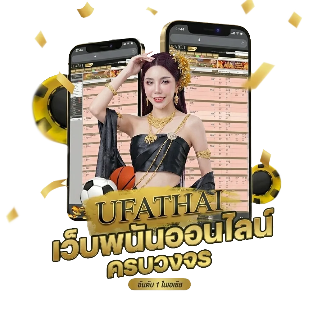 ผลบอลสํารอง 5 Bonus Banner — สำหรับสมาชิก