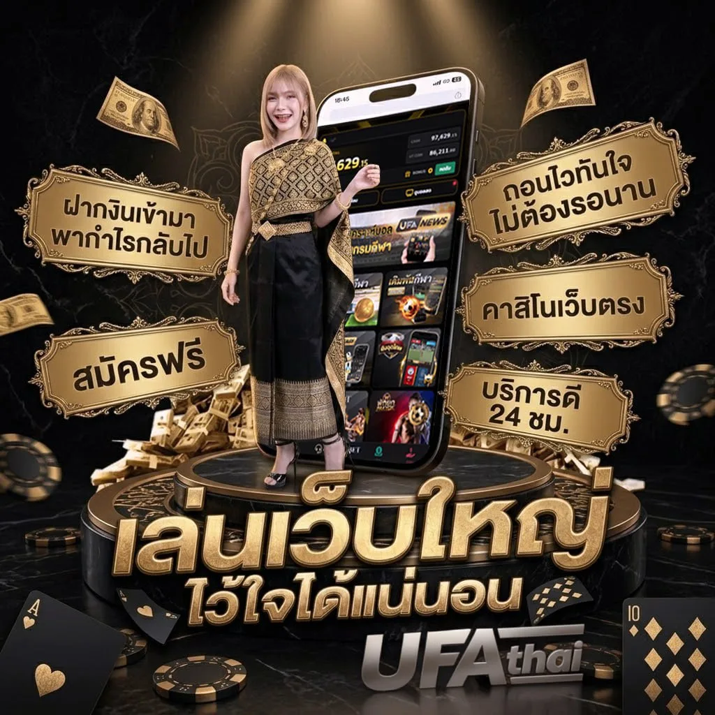 ผลบอลสํารอง 5 โลโก้แบรนด์ — ตัวแทนอย่างเป็นทางการ