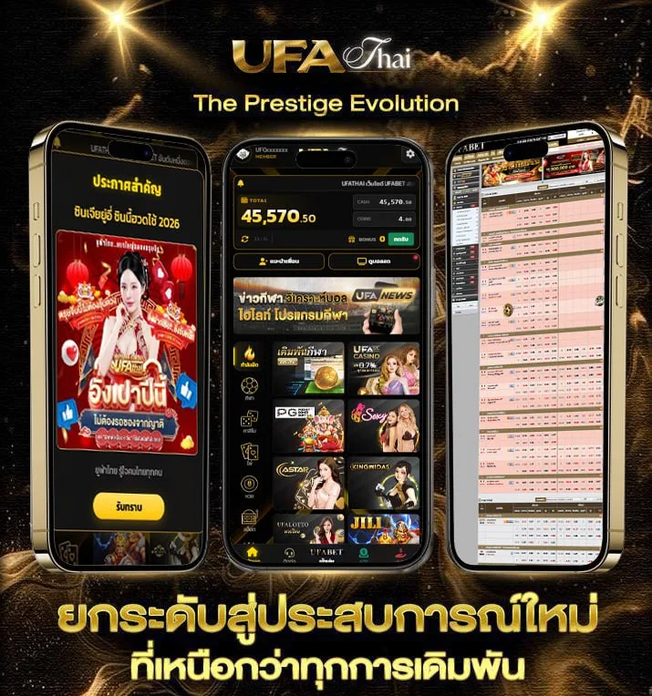 ผลบอลสํารอง 5  เว็บแทงบอล
